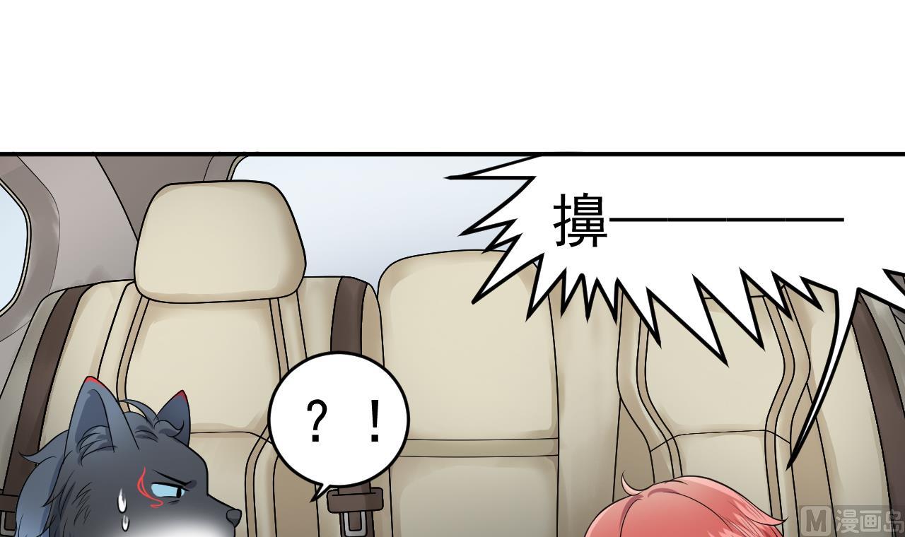 第2话 再见恋心儿(1/2)-第3话