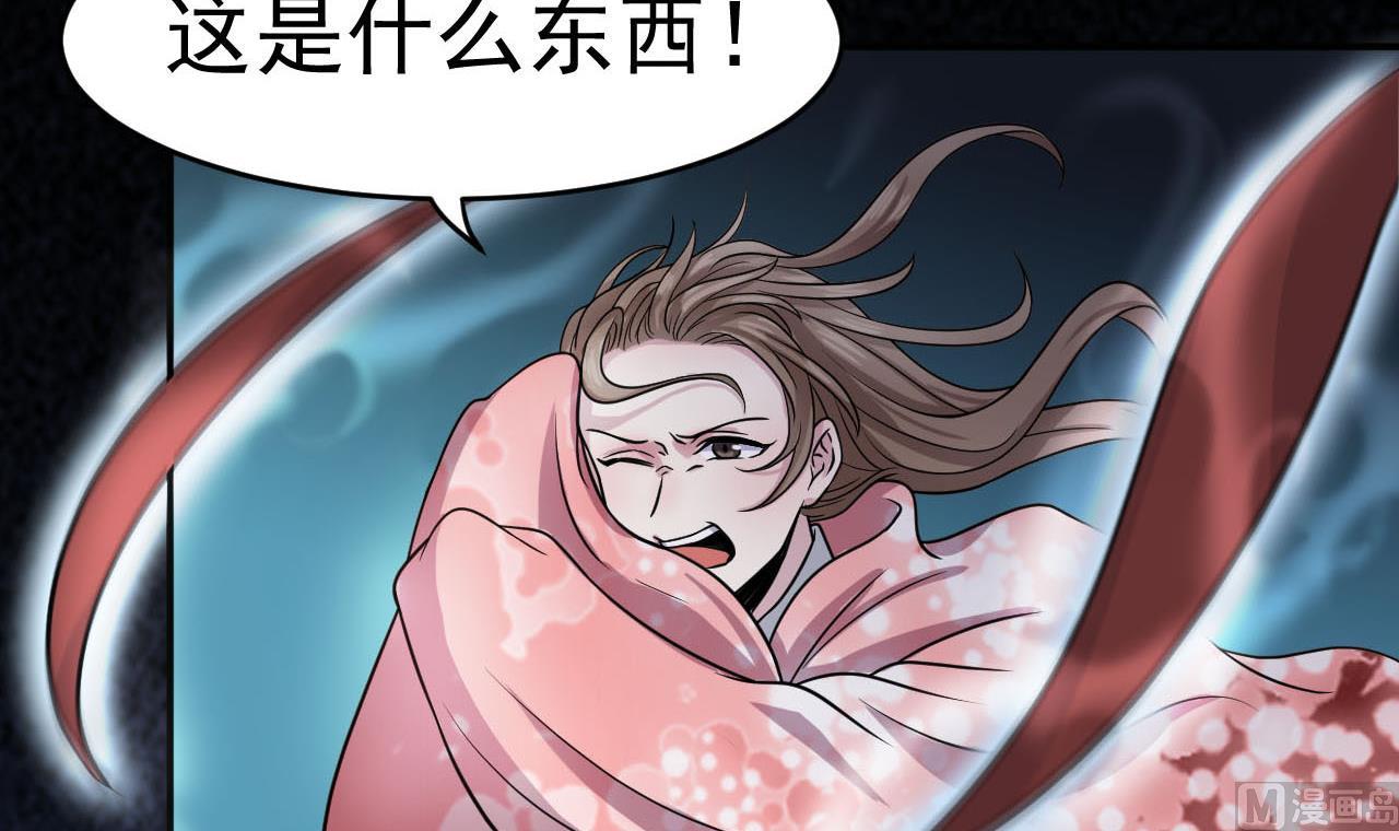 第20话 障眼法(1/2)-第21话