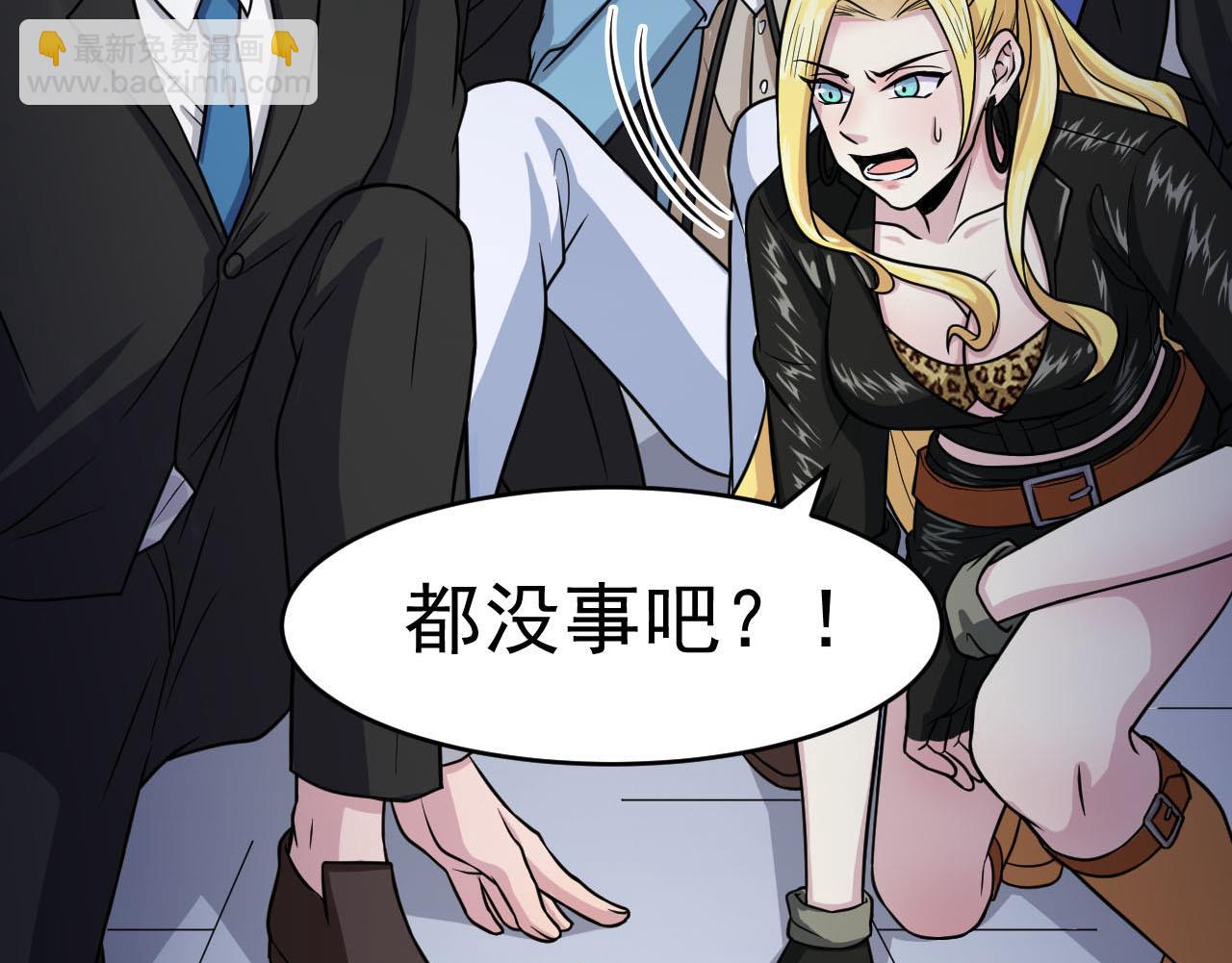 第20话 障眼法(1/2)-第21话