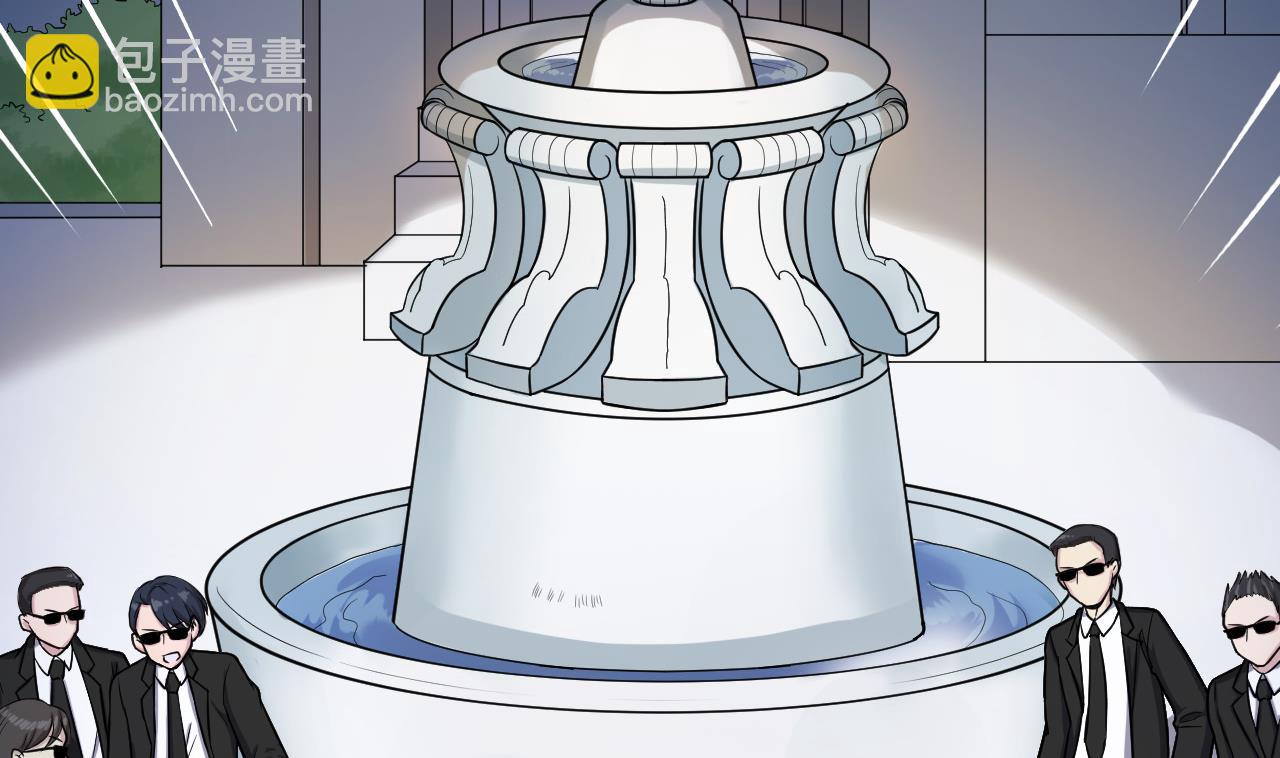 第20话 障眼法(1/2)-第21话