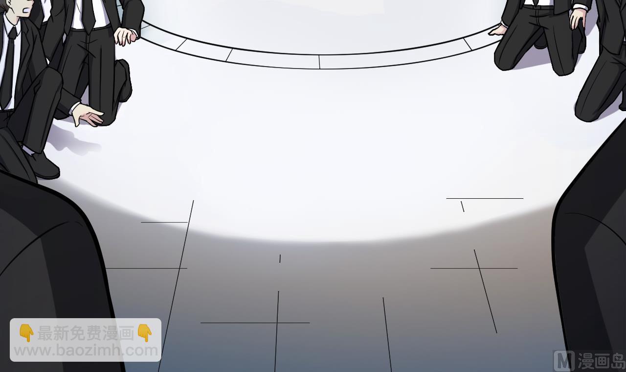 第20话 障眼法(1/2)-第21话