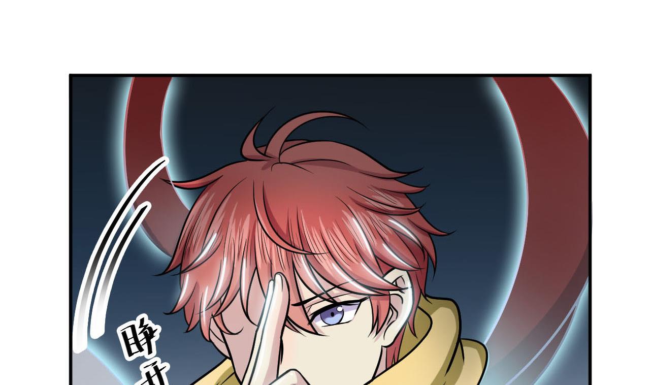 第20话 障眼法(1/2)-第21话