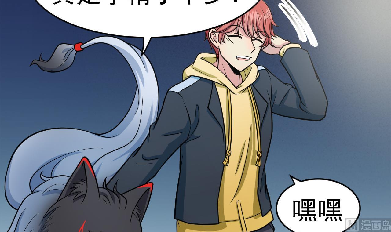 第20话 障眼法(1/2)-第21话