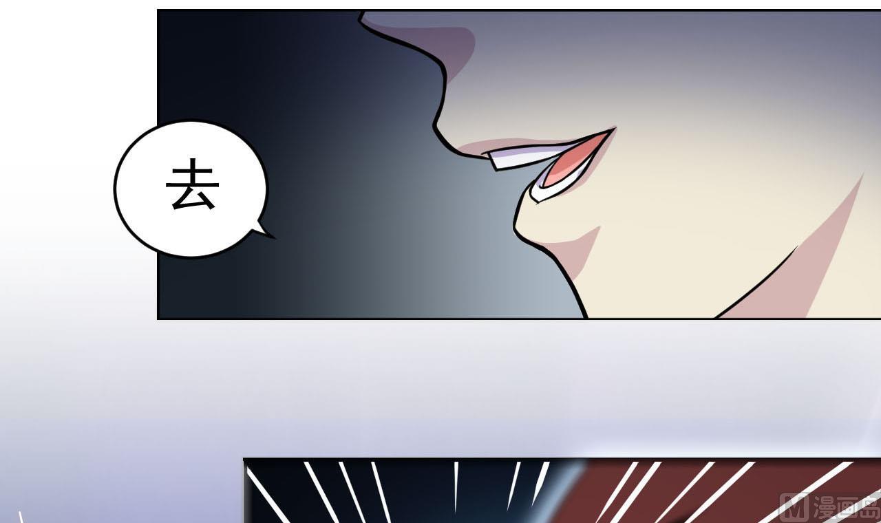 第20话 障眼法(1/2)-第21话