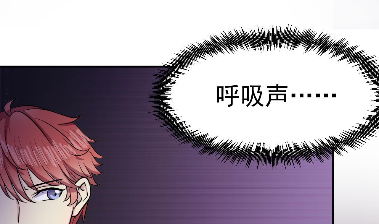 第22话 她的目的？(1/2)-第23话