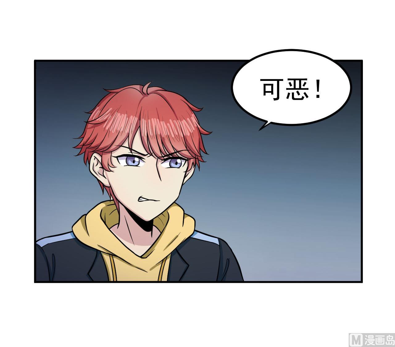 第22话 她的目的？(1/2)-第23话