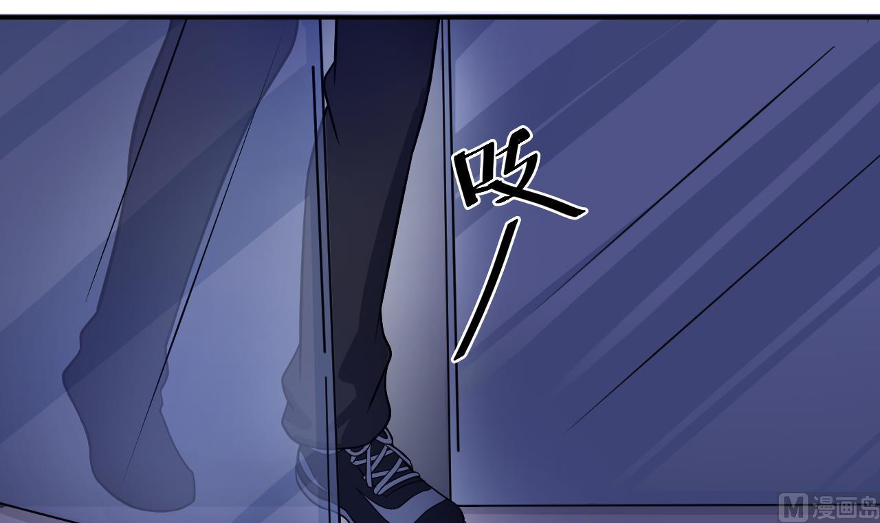 第22话 她的目的？(1/2)-第23话