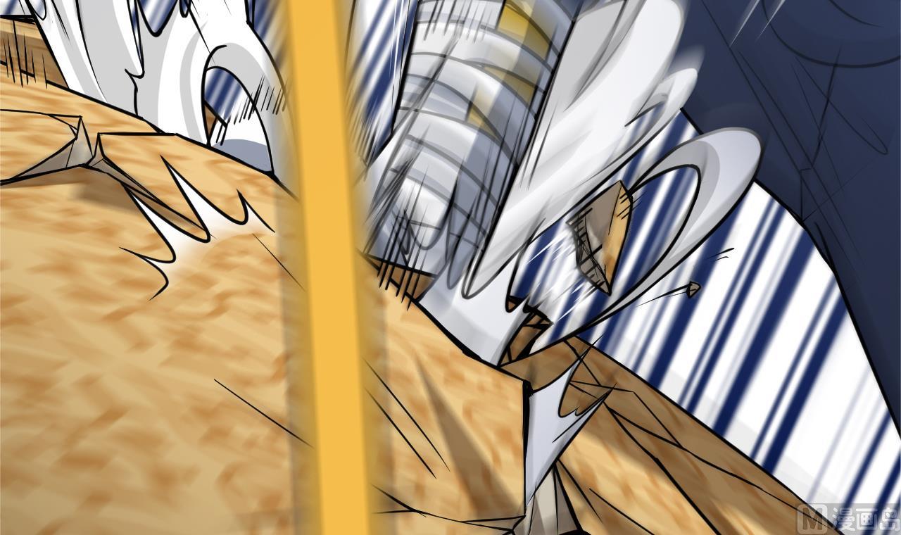 第24话 暴天符(1/2)-第25话