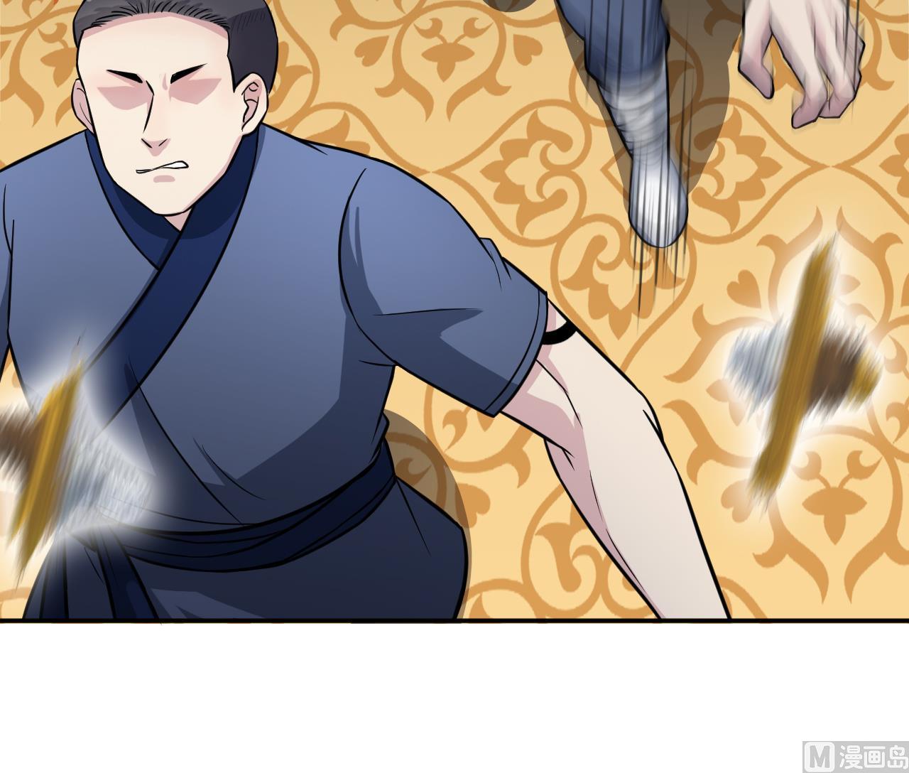 第24话 暴天符(1/2)-第25话