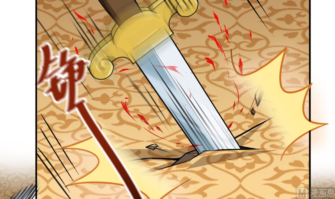 第24话 暴天符(1/2)-第25话