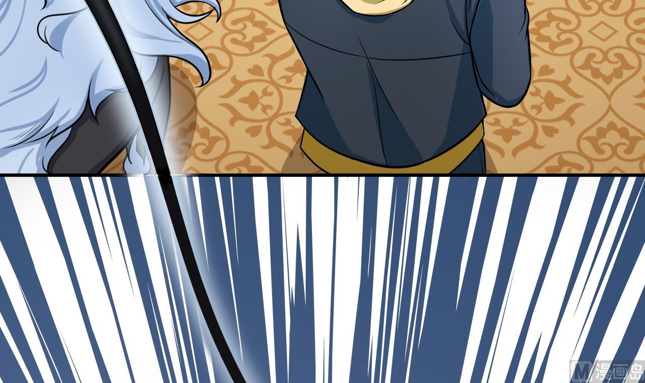 第24话 暴天符(1/2)-第25话