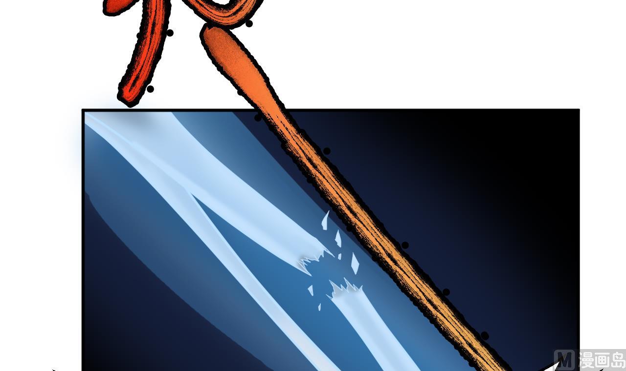 第24话 暴天符(1/2)-第25话