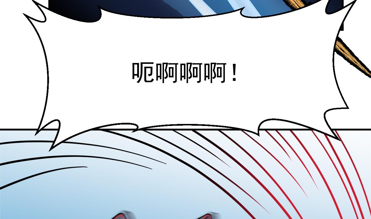 第24话 暴天符(1/2)-第25话