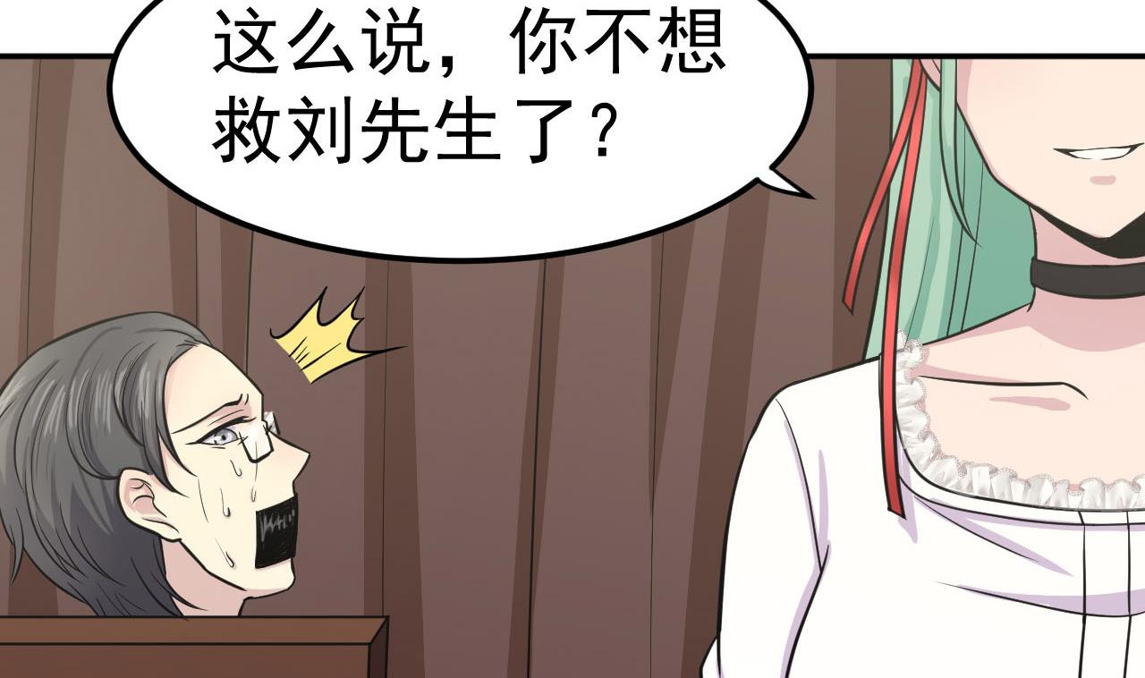 第28话 孟燧出现(1/2)-第29话