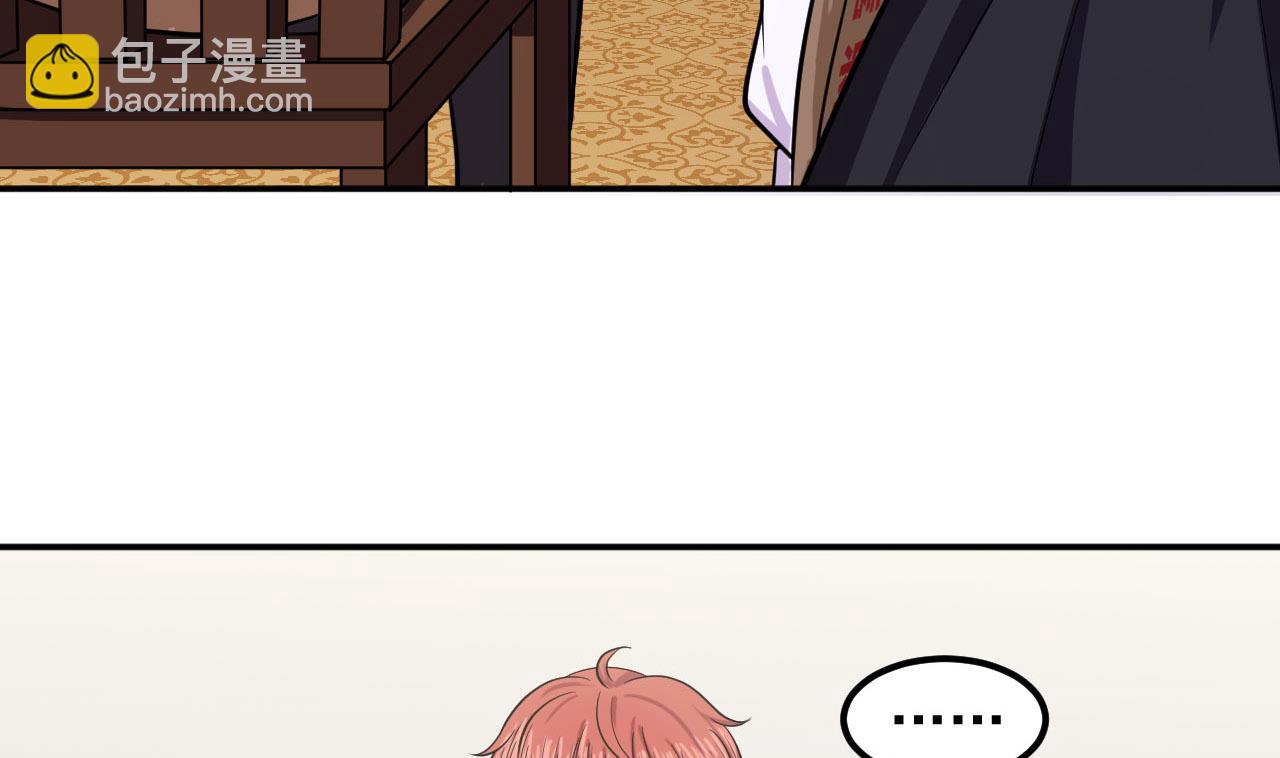 第28话 孟燧出现(1/2)-第29话