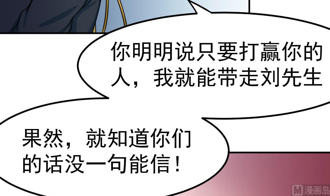 第28话 孟燧出现(1/2)-第29话