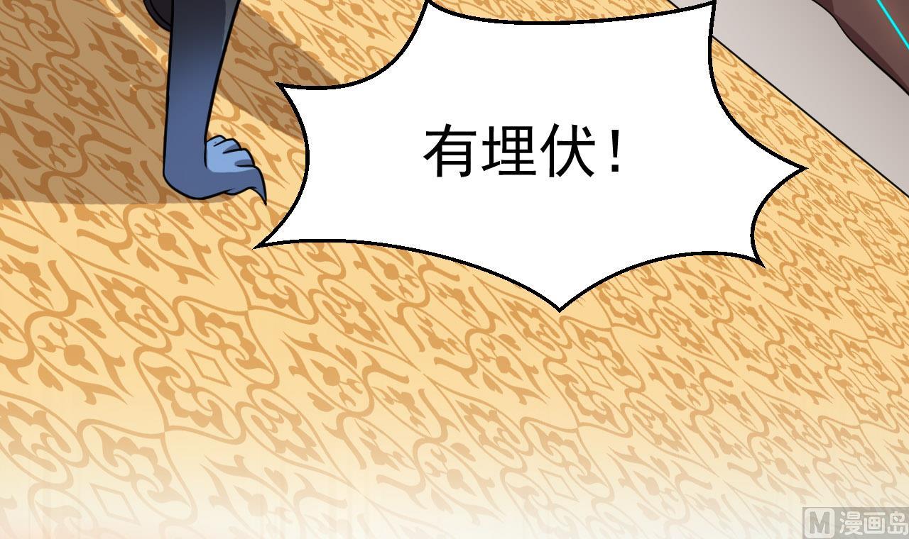 第28话 孟燧出现(1/2)-第29话