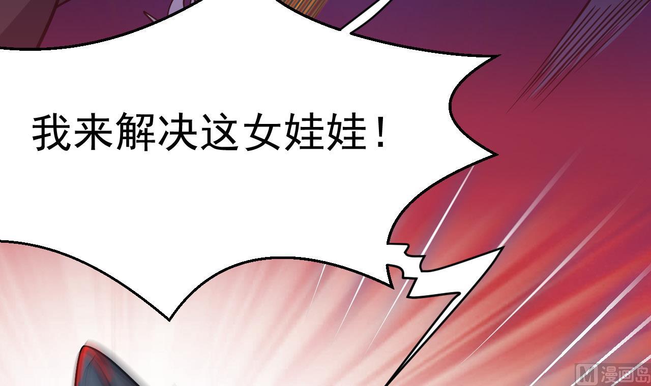 第28话 孟燧出现(1/2)-第29话