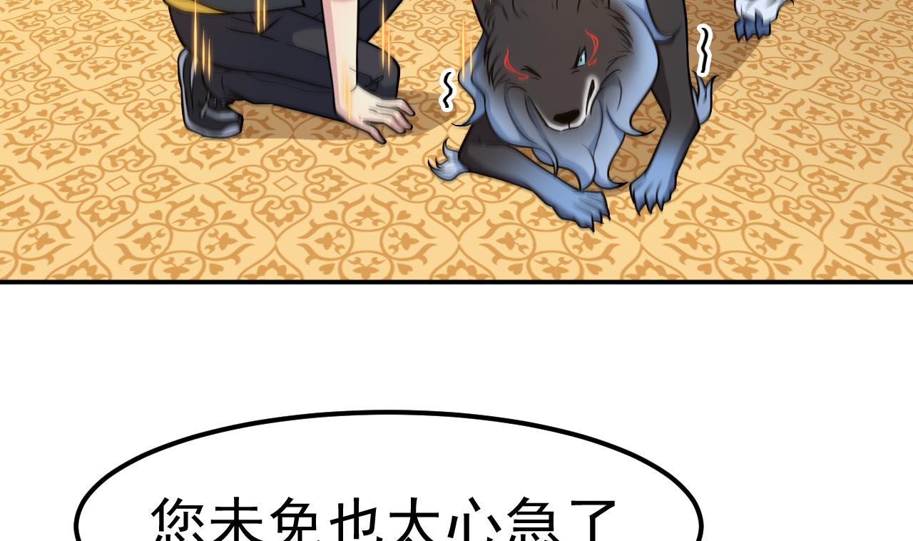 第28话 孟燧出现(1/2)-第29话