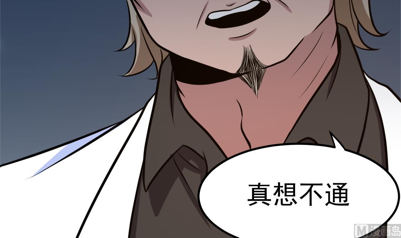 第30话 封印消失(1/2)-第31话