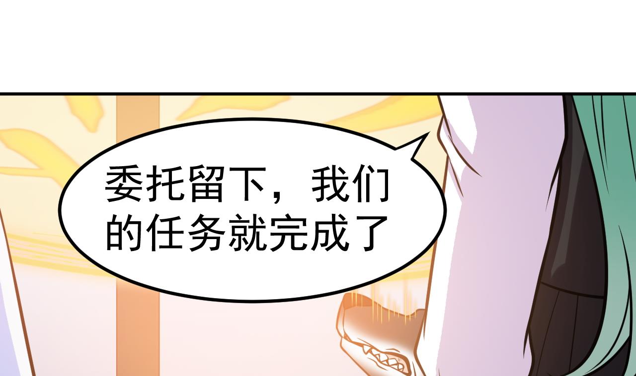 第30话 封印消失(1/2)-第31话