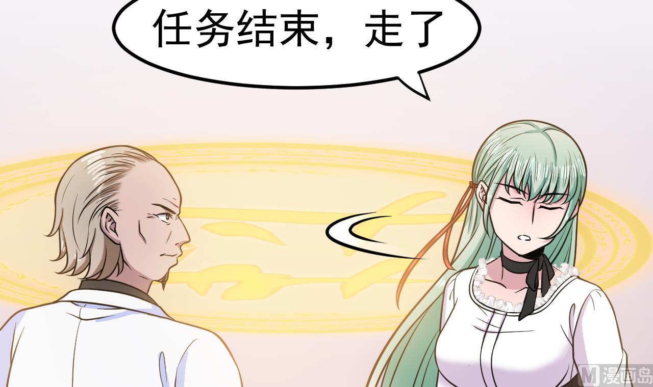 第30话 封印消失(1/2)-第31话