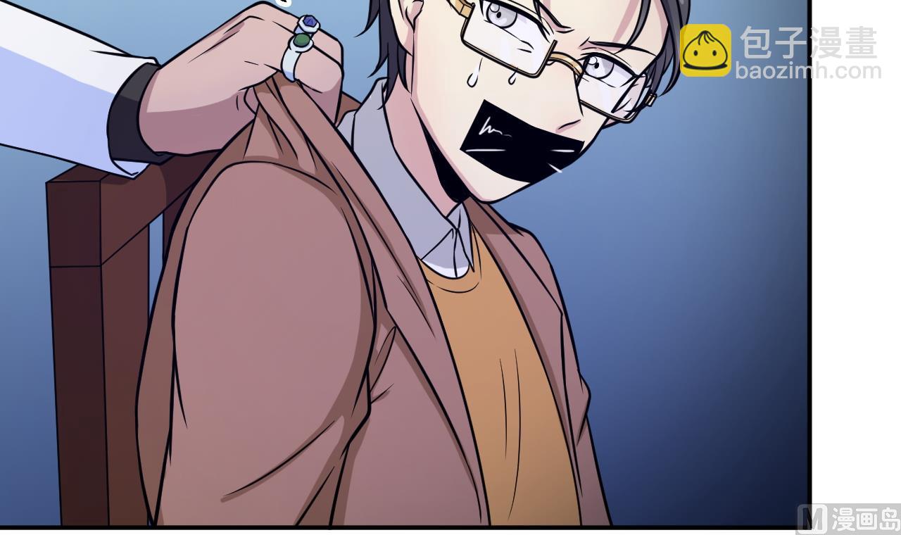 第30话 封印消失(1/2)-第31话