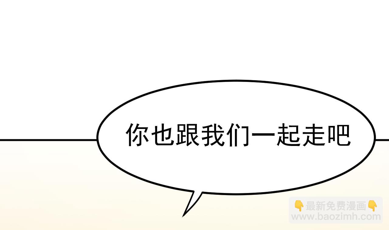 第30话 封印消失(1/2)-第31话