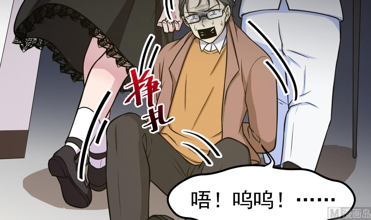 第30话 封印消失(1/2)-第31话