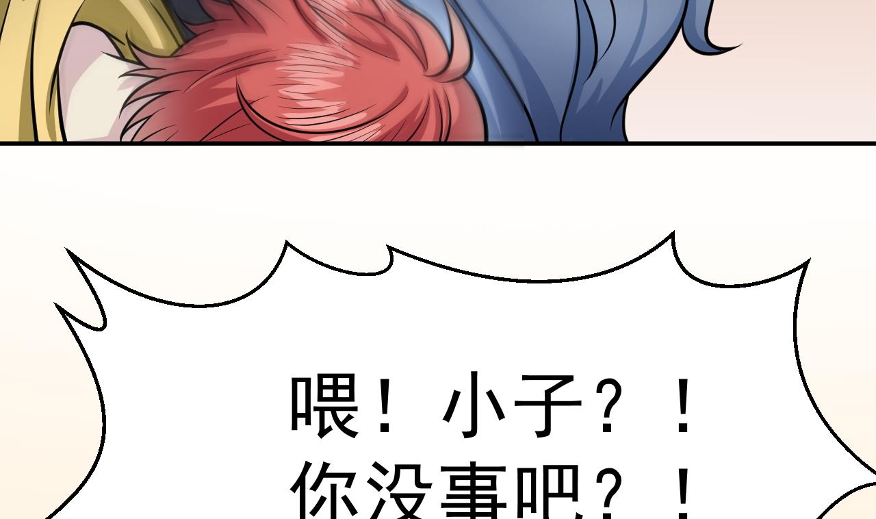 第30话 封印消失(1/2)-第31话