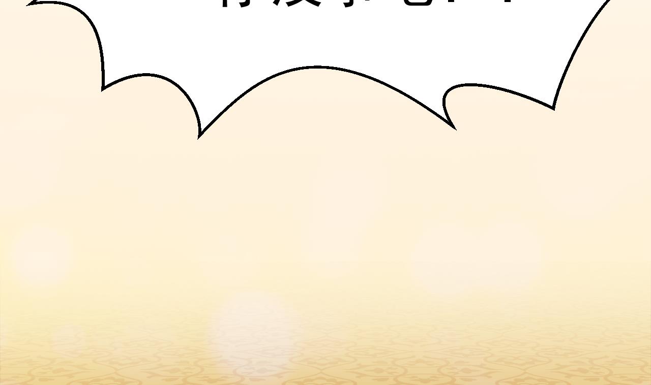 第30话 封印消失(1/2)-第31话