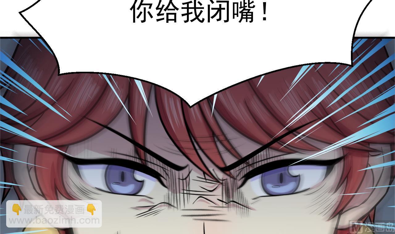 第30话 封印消失(1/2)-第31话