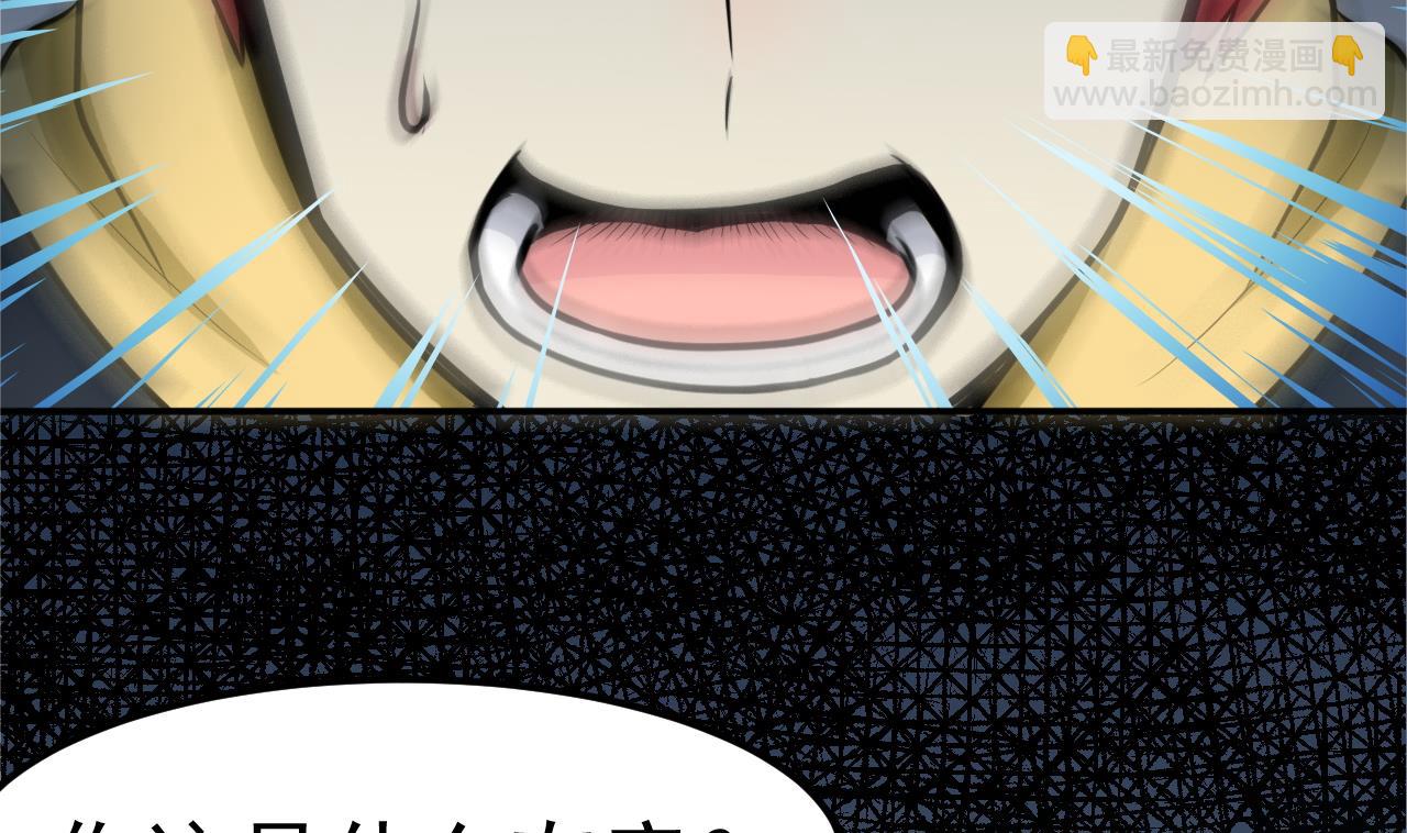 第30话 封印消失(1/2)-第31话