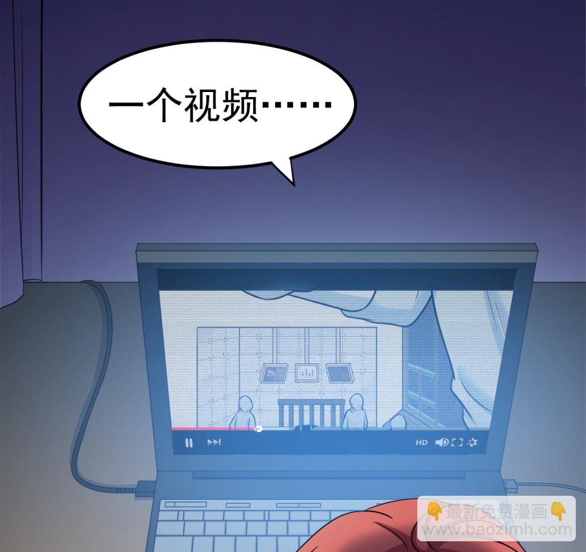 第32话 为了师父(1/2)-第33话