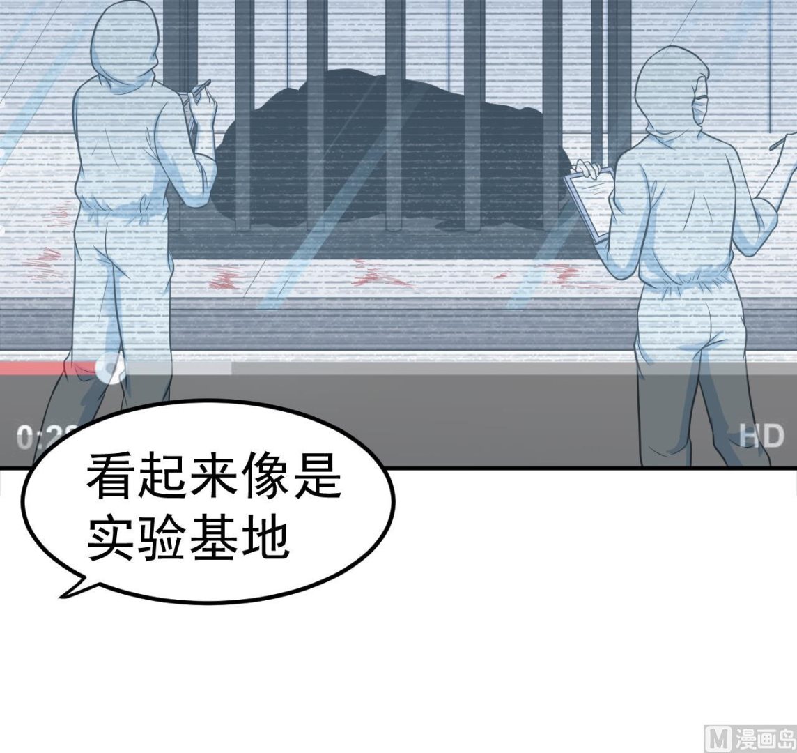 第32话 为了师父(1/2)-第33话