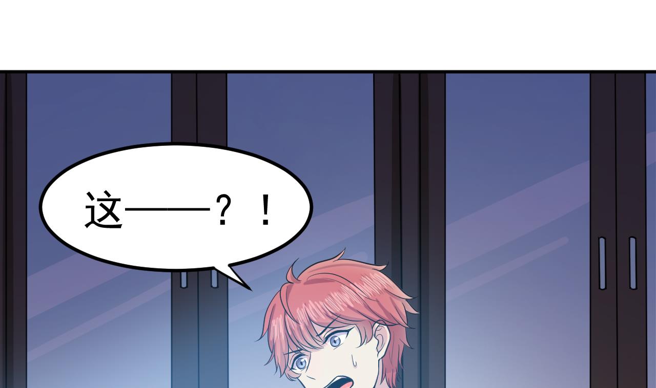 第32话 为了师父(1/2)-第33话