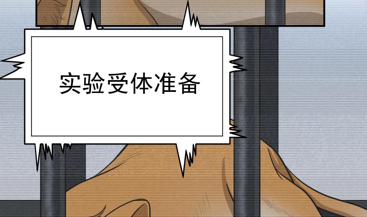 第32话 为了师父(1/2)-第33话