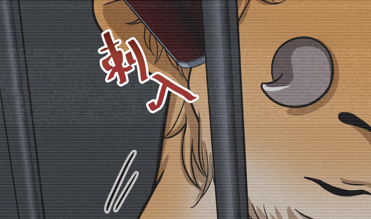 第32话 为了师父(1/2)-第33话