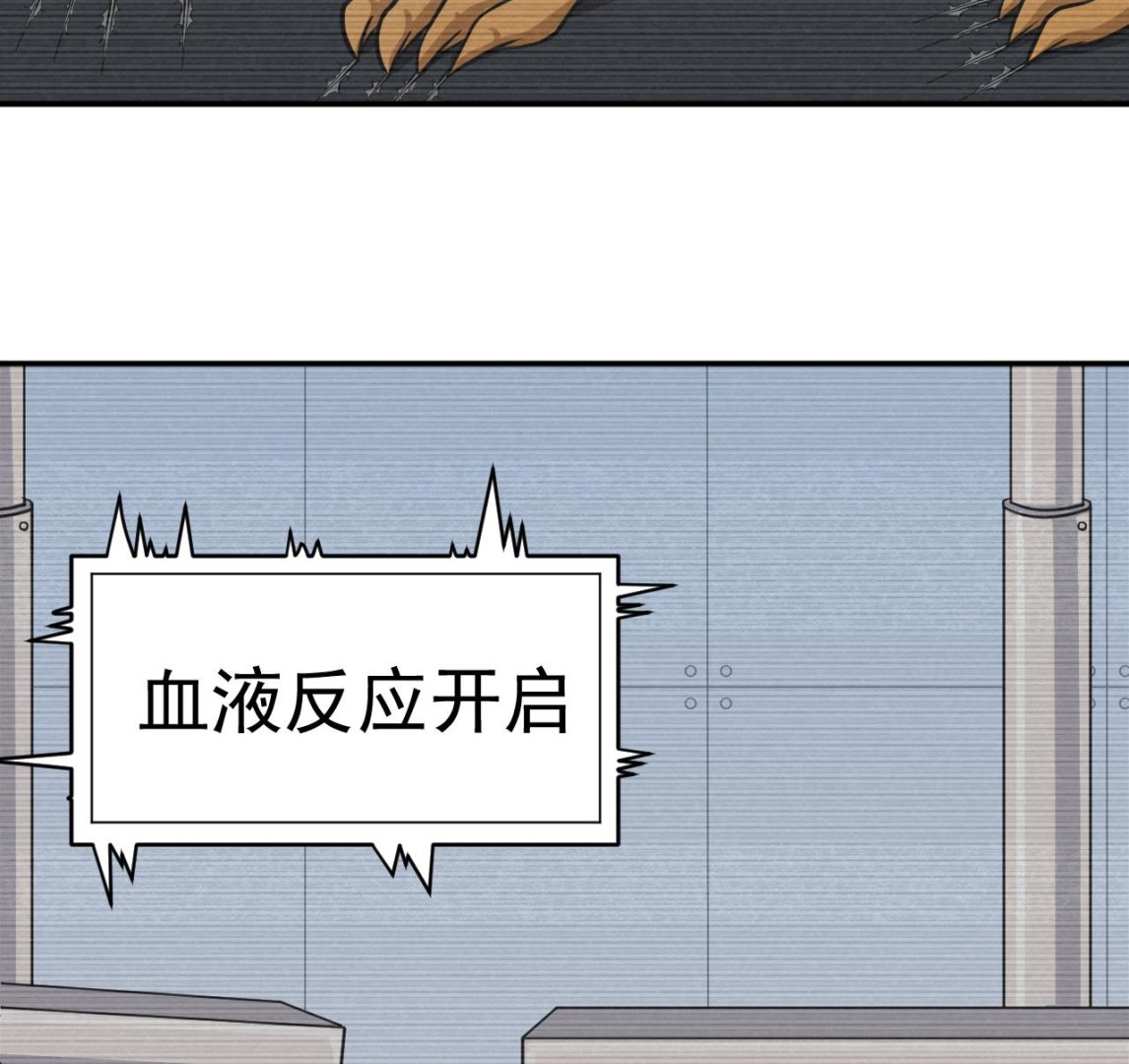 第32话 为了师父(1/2)-第33话