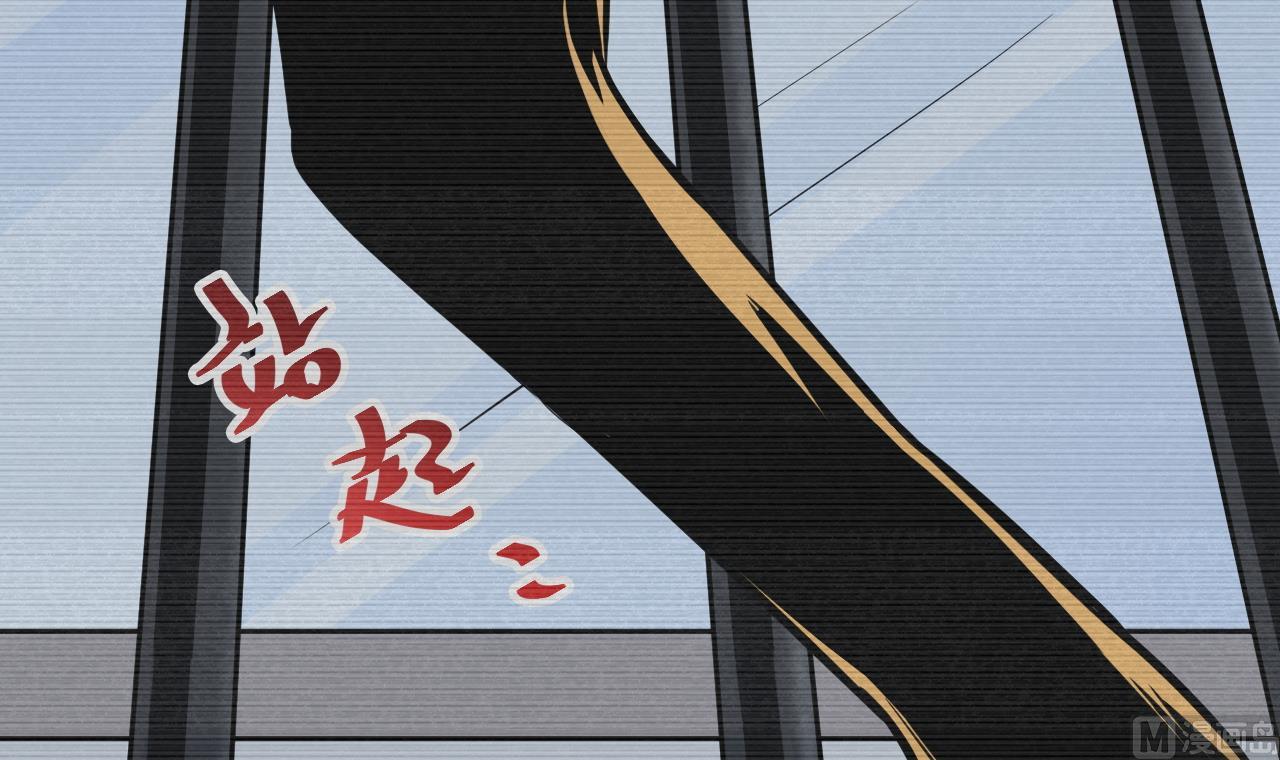 第32话 为了师父(1/2)-第33话