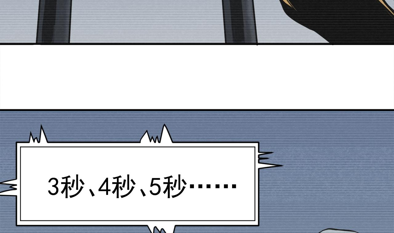 第32话 为了师父(1/2)-第33话