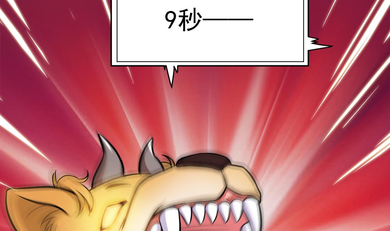 第32话 为了师父(1/2)-第33话