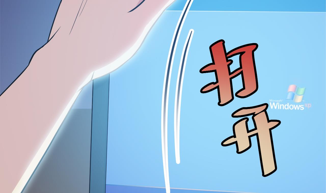 第32话 为了师父(1/2)-第33话