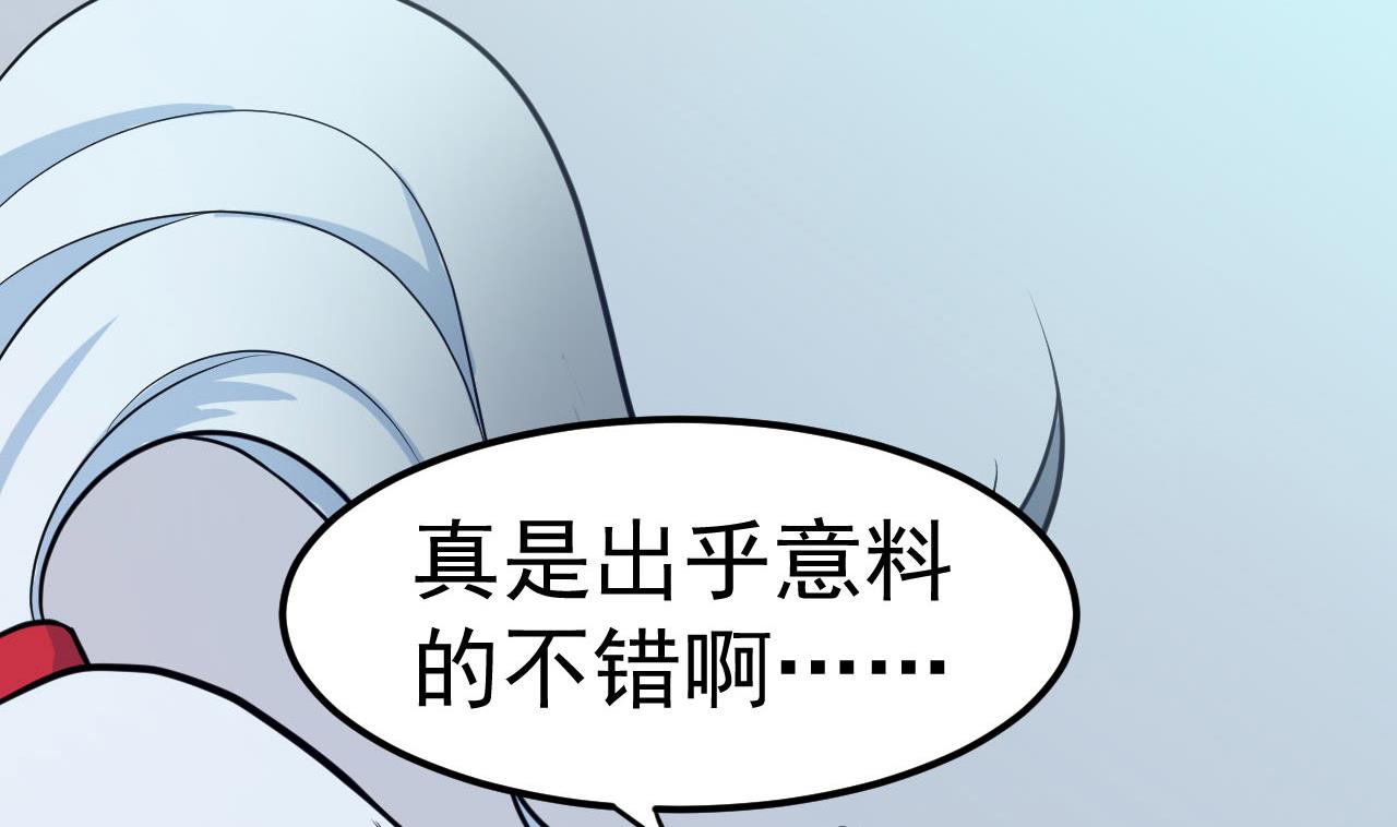 第36话 双生共命(1/2)-第37话