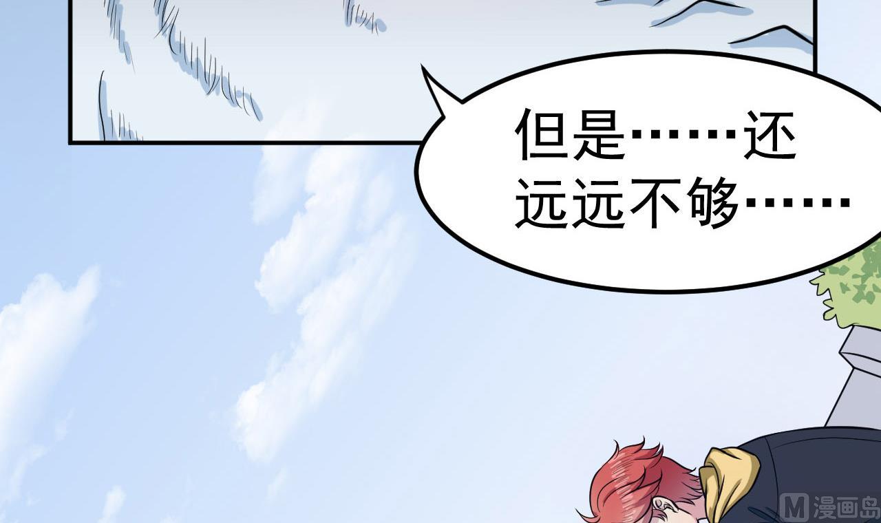 第36话 双生共命(1/2)-第37话