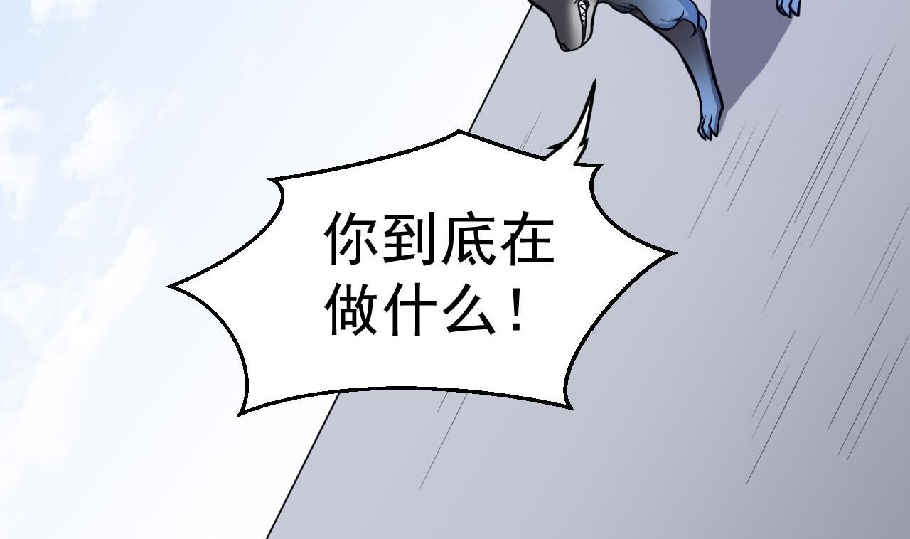 第36话 双生共命(1/2)-第37话