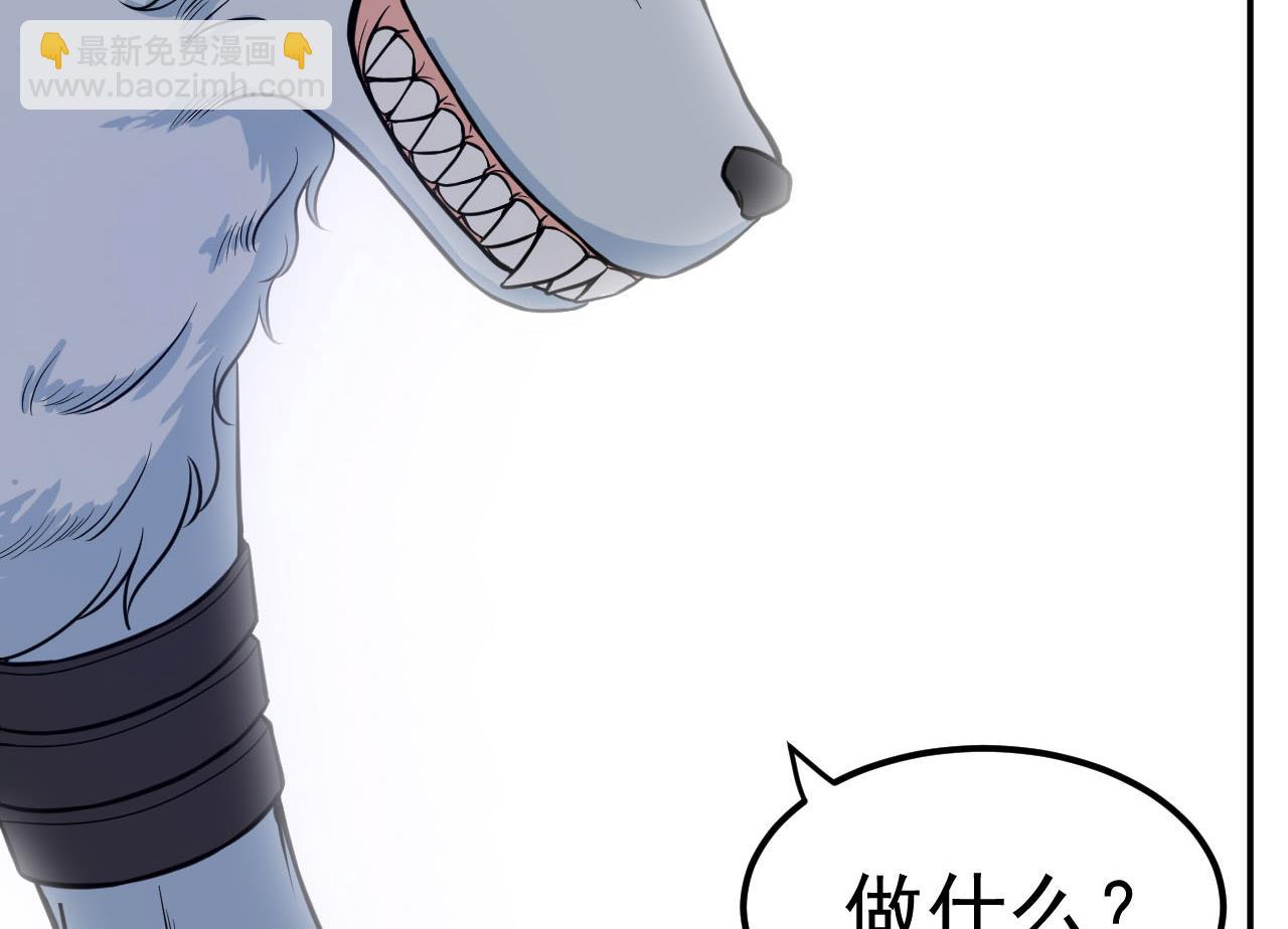 第36话 双生共命(1/2)-第37话