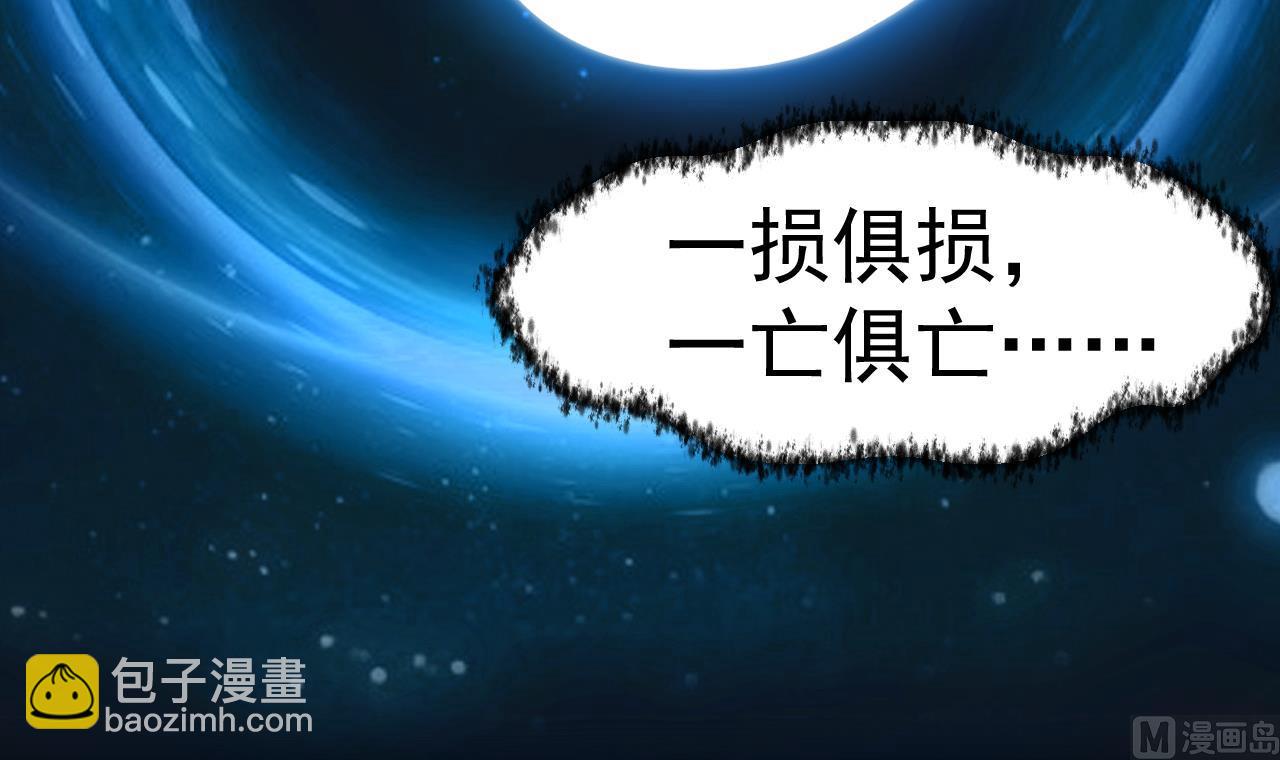 第36话 双生共命(1/2)-第37话