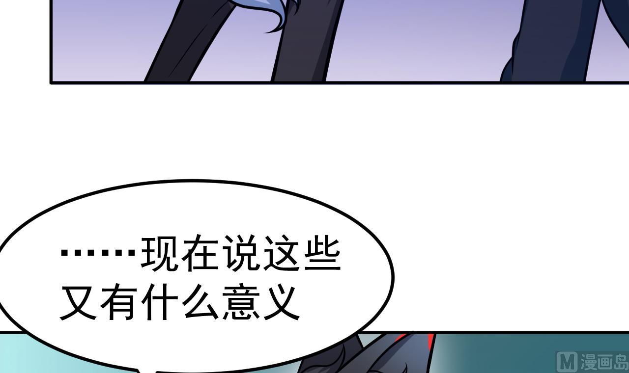 第36话 双生共命(1/2)-第37话