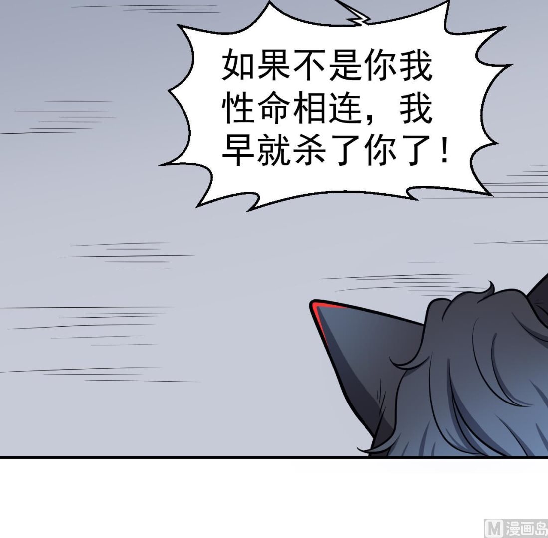 第36话 双生共命(1/2)-第37话